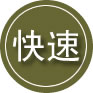 唐县24小时道路救援