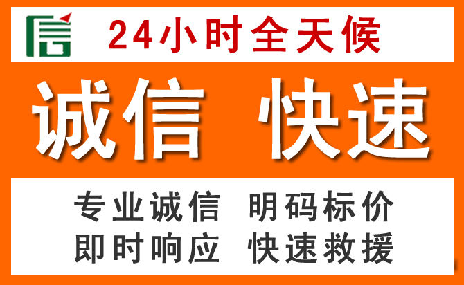 如何制定合理价格策略缓解唐县道路救援售后压力