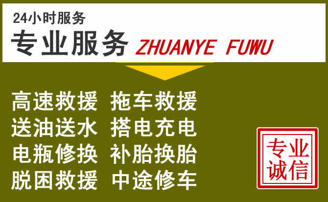 新能源汽车保有量攀升,唐县道路救援行业未来发展新趋势解析